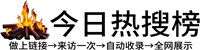 金凤区投流吗,是软文发布平台,SEO优化,最新咨询信息,高质量友情链接,学习编程技术