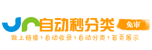 台安县投流吗